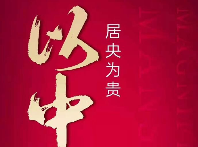 中軸之上 | 天正·山河璽院9#樓樓王即將盛大加推