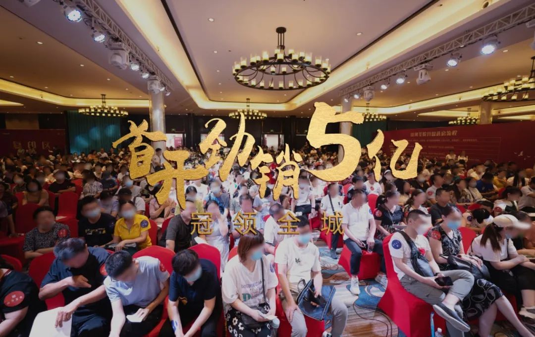 天正·山河璽院2小時(shí)勁銷5億，首開(kāi)清盤，加推在即！