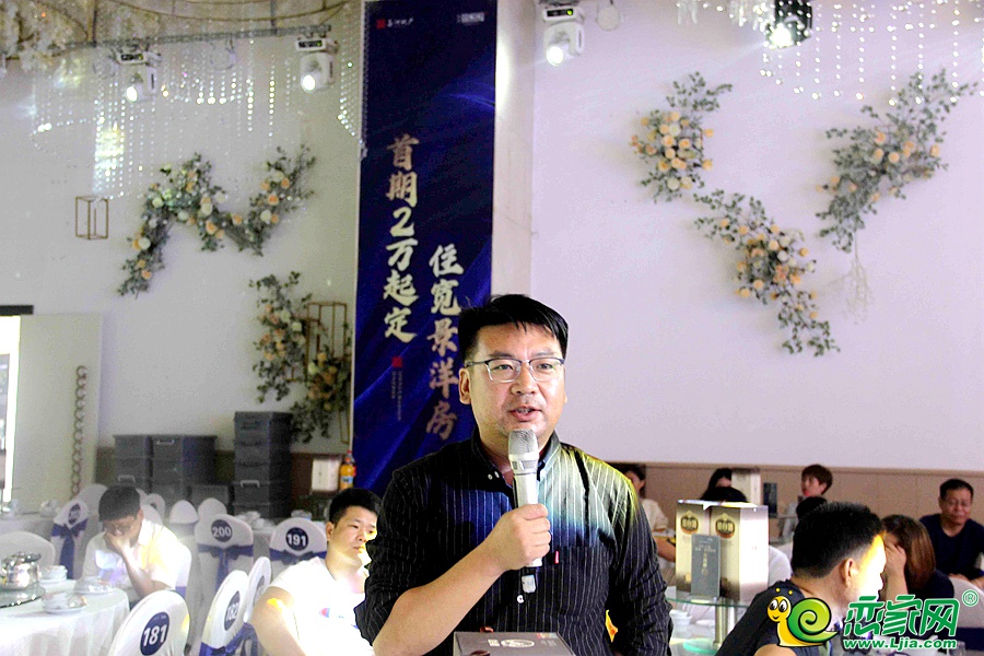 領(lǐng)導(dǎo)致辭