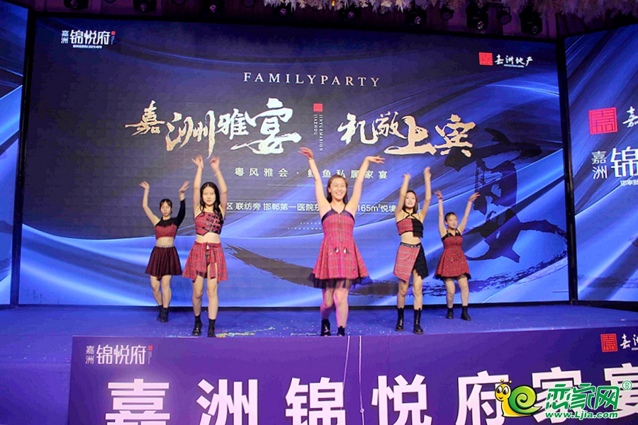 舞蹈表演