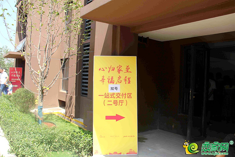 交付廳