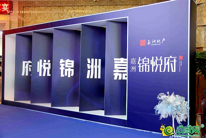 7月24日嘉洲·錦悅府業(yè)主家宴圓滿落幕