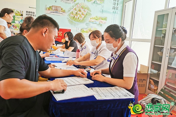 榮情歸家 盛境已呈|榮盛·錦繡觀邸盛大交房