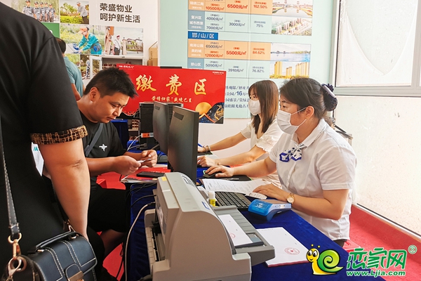 榮情歸家 盛境已呈|榮盛·錦繡觀邸盛大交房
