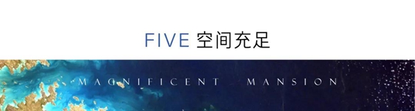 邯鄲山河璽院丨后疫情時(shí)代，寬舒大戶型，將美好盡賦于室！