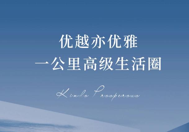 金都九瓏宸丨邯鄲99%的太太們都應(yīng)該這樣優(yōu)雅生活