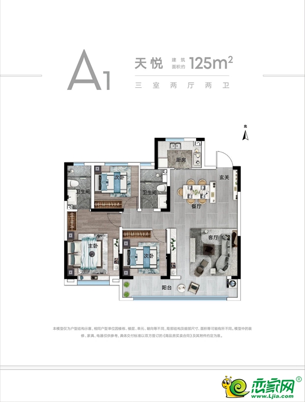 邯鄲澤信公館戶型