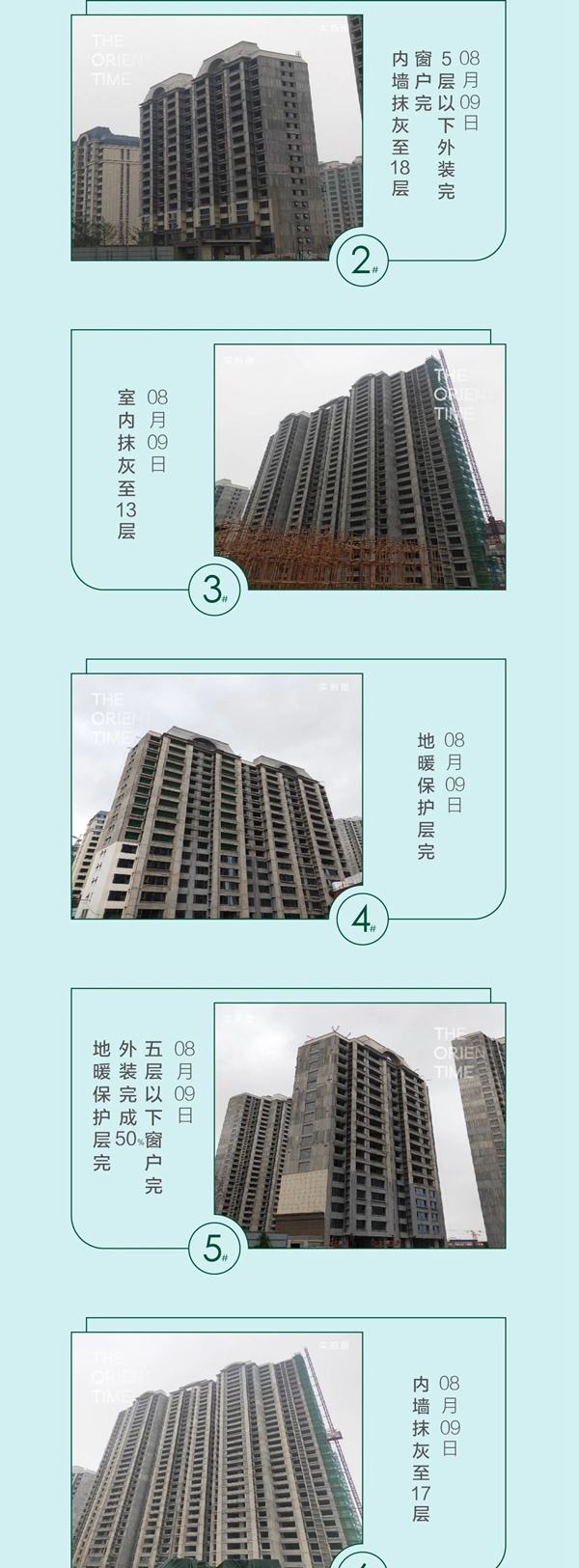 	邯鄲春華秋實(shí)8月家書| 鳴蟬道家安 初秋綻芳華