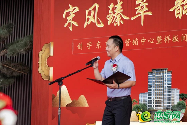 8月14日，邯鄲創(chuàng)宇·東望營銷中心暨樣板間傾世綻放