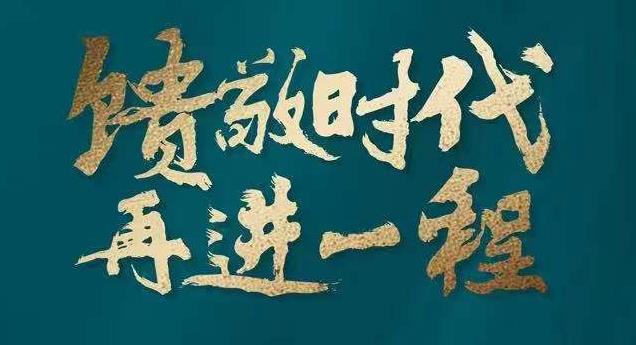 饋敬時代 再進(jìn)一程 | 百豐·天宸2號樓取得預(yù)售證