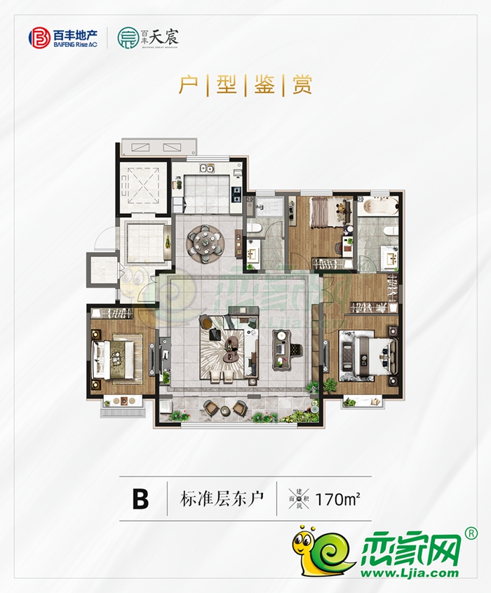 3.3米層高，百豐·天宸170㎡闊綽三居室賞析