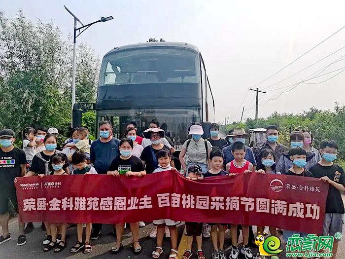 抓住8月假期的小尾巴~~【榮盛·金科雅苑】采摘節(jié)即將截止
