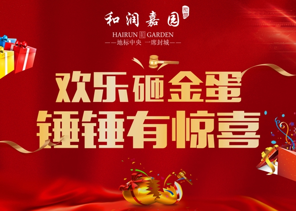 和潤嘉園丨歡樂開學(xué)季，領(lǐng)跑新學(xué)期，創(chuàng)意卡通筆筒手工DIY