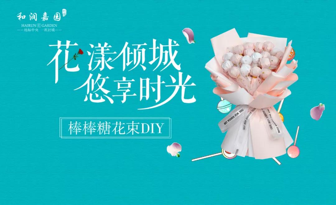 和潤嘉園丨金秋九月，禮獻(xiàn)教師節(jié)，城芯臨街鉆鋪，勁減50萬
