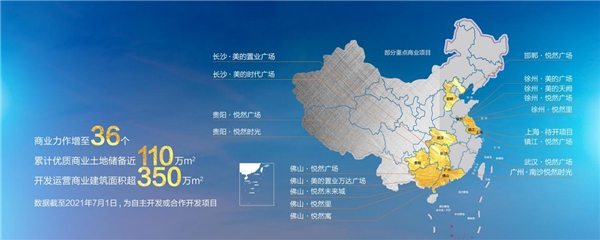 美的商業(yè)邯鄲首作，10月璀璨登場(chǎng)