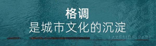 堪稱藝術(shù)畫廊，入眼即是美學(xué)大作！