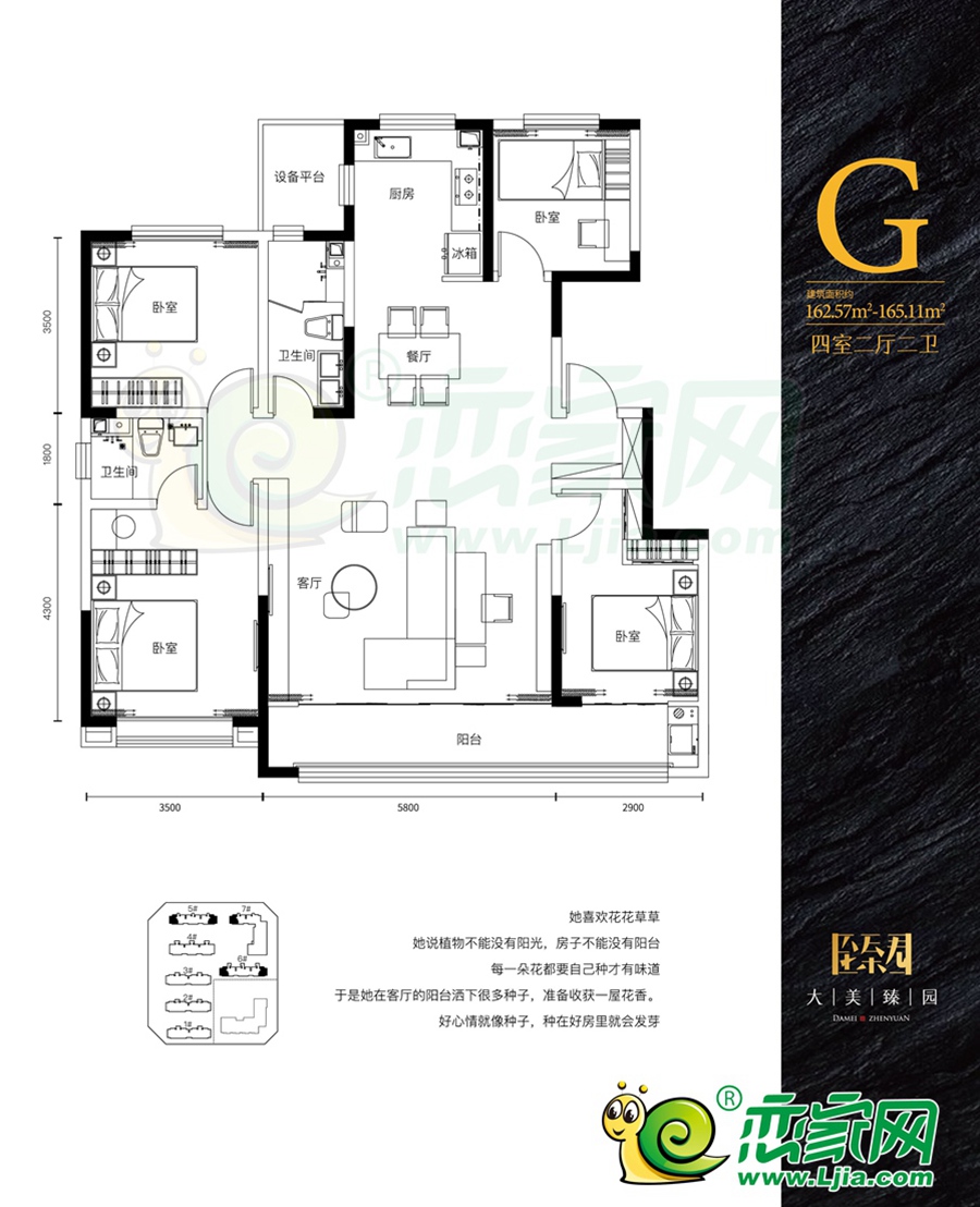 够惊艳真改善大美臻园5种户型图新鲜出炉