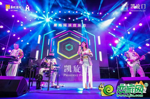 星光搖滾 悅鑒凱旋|凱旋門(mén)第二屆星光搖滾音樂(lè)節(jié)璀璨落幕