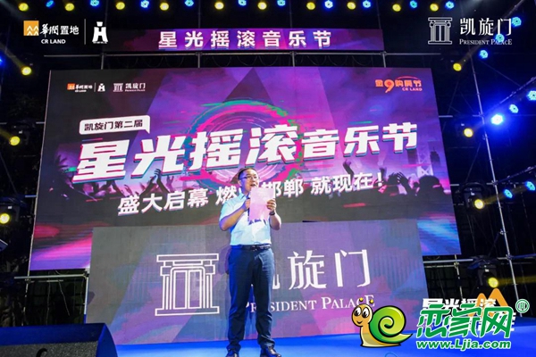 星光搖滾 悅鑒凱旋|凱旋門(mén)第二屆星光搖滾音樂(lè)節(jié)璀璨落幕
