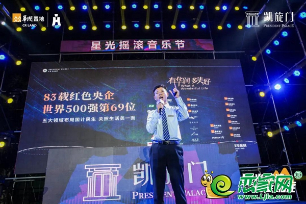 星光搖滾 悅鑒凱旋|凱旋門(mén)第二屆星光搖滾音樂(lè)節(jié)璀璨落幕