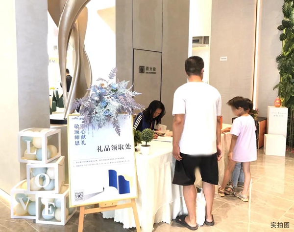 邯鄲澤信公館 | 師恩澤潤(rùn) 館藏芬芳