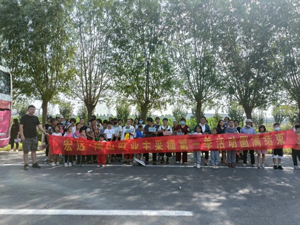 相約秋之宴 悅野盡葡然 | 宏遠·陶山府首屆業(yè)主采摘節(jié)圓滿結束！