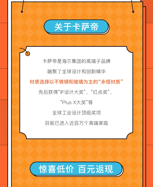 業(yè)主權(quán)益日丨任性寵業(yè)主！專屬金都業(yè)主的幸福感來了~