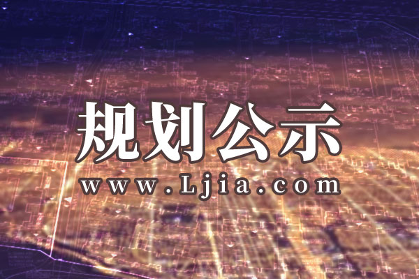 關(guān)于中央名都小區(qū)分區(qū)域合圍大致情況的說明