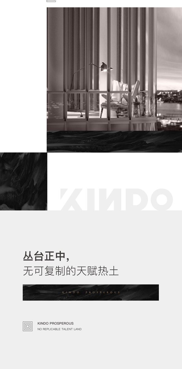 金都九瓏宸丨在城市會客廳，接受全城的仰望