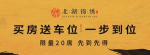 震撼！奇幻恐龍展空降永年，視覺盛宴超燃來襲！