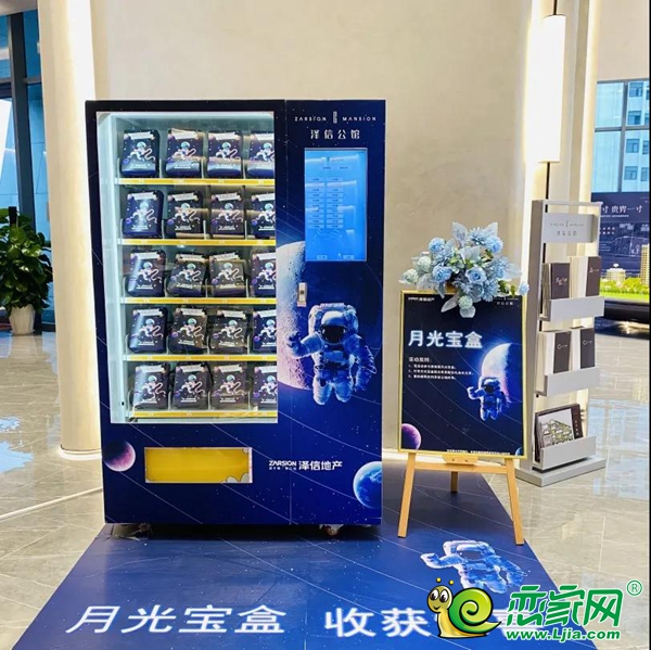 刷屏了！邯鄲澤信公館中秋探月活動圓滿舉行