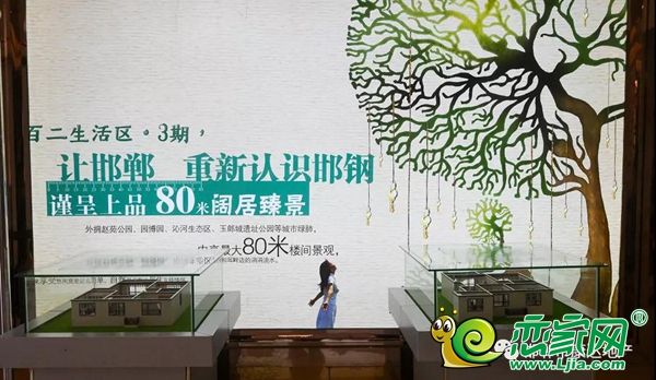采訪業(yè)主揭秘為何會選擇康達地產(chǎn)開發(fā)的百二三期生活區(qū)