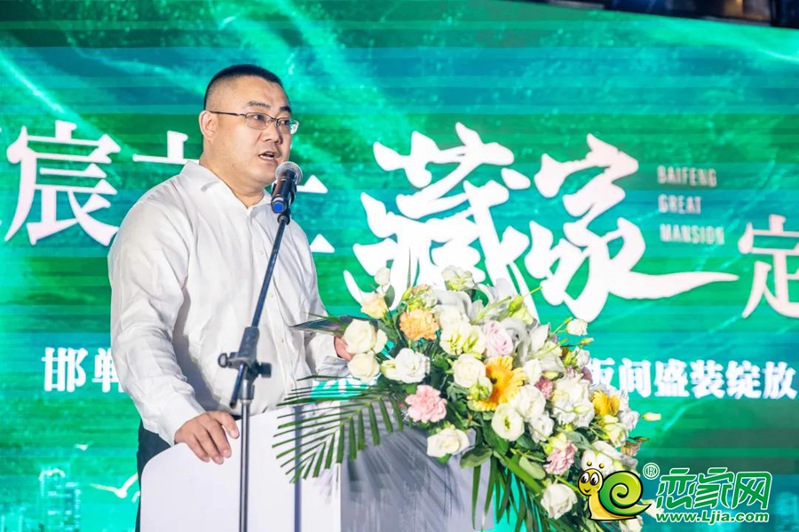百豐天宸營銷中心開放