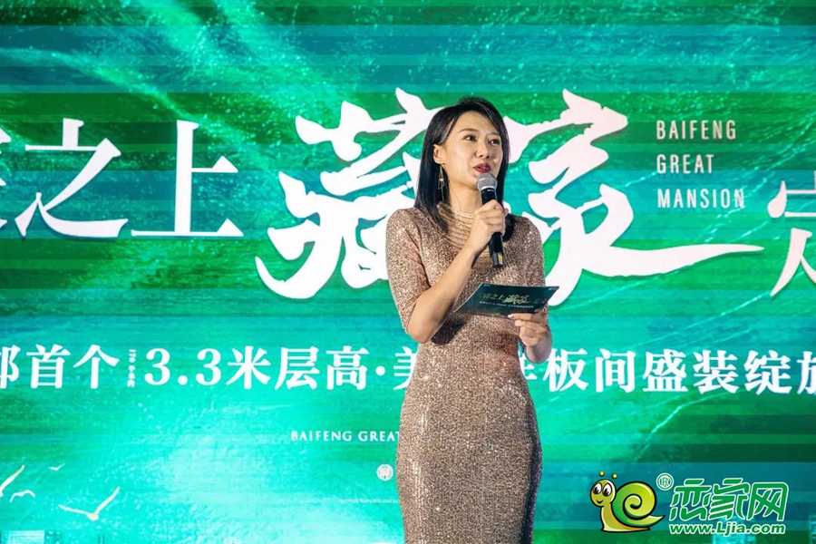 百豐天宸營銷中心開放