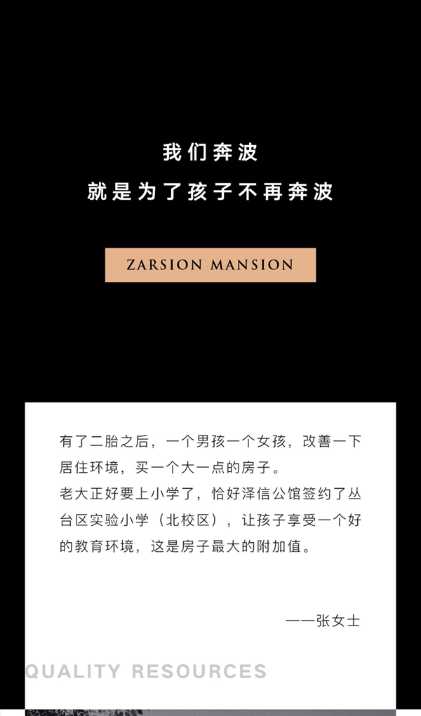 澤信公館丨 業(yè)主訪談：忠于內(nèi)心理想，選擇定義生活！