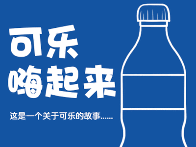  十一來磁縣這個地方邂逅北極熊，抽方特門票！