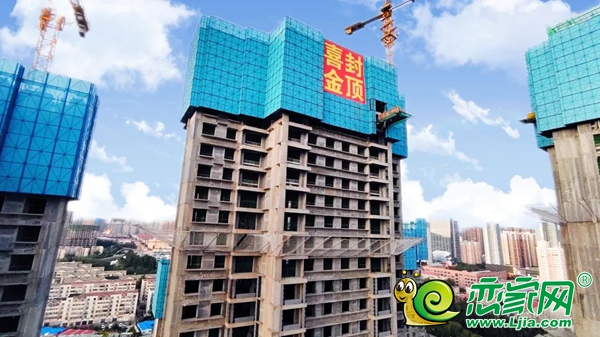 捷报频传 再封金顶丨恭贺5#圆满封顶！这，就是金都品质！