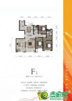 F戶(hù)型