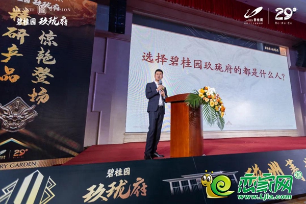 不負(fù)厚望，共鑒華章！磁縣碧桂園玖瓏府產(chǎn)品發(fā)布會圓滿結(jié)束！