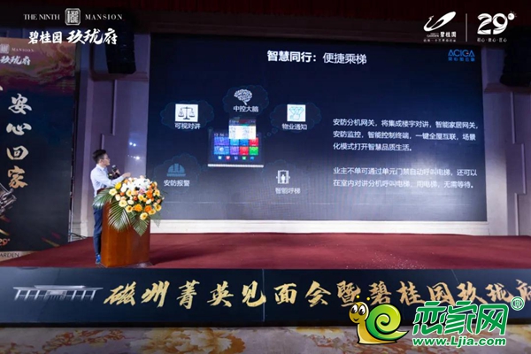 不負(fù)厚望，共鑒華章！磁縣碧桂園玖瓏府產(chǎn)品發(fā)布會圓滿結(jié)束！