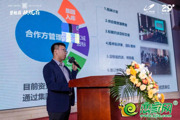 不負(fù)厚望，共鑒華章！磁縣碧桂園玖瓏府產(chǎn)品發(fā)布會圓滿結(jié)束！
