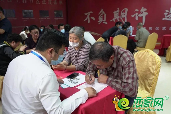 回遷選房進(jìn)度丨5天完成85%，來(lái)自于業(yè)主的信賴！