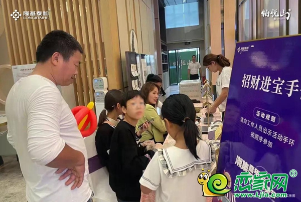 隆基泰和·鉑悅山 | 十一黃金周，嗨翻鉑悅山！