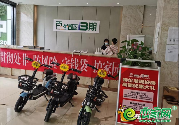 百二生活區(qū)3期：國企品質(zhì)，為您量身打造的精品生活空間