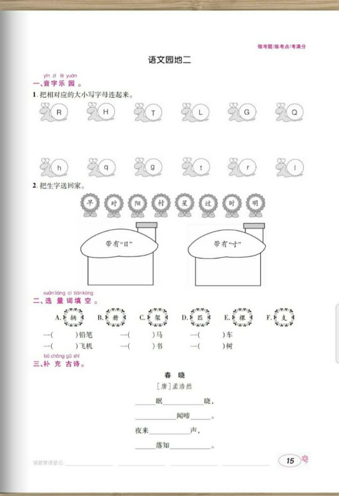 微信圖片_20200331121153.jpg