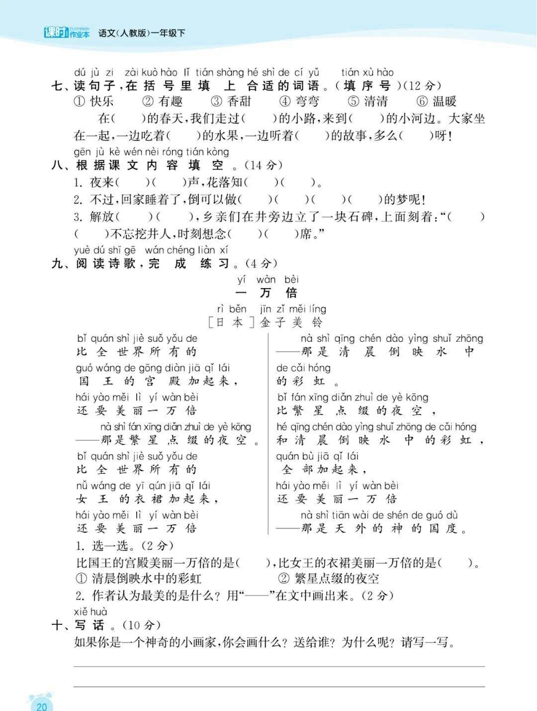 微信圖片_202003311205080001.jpg