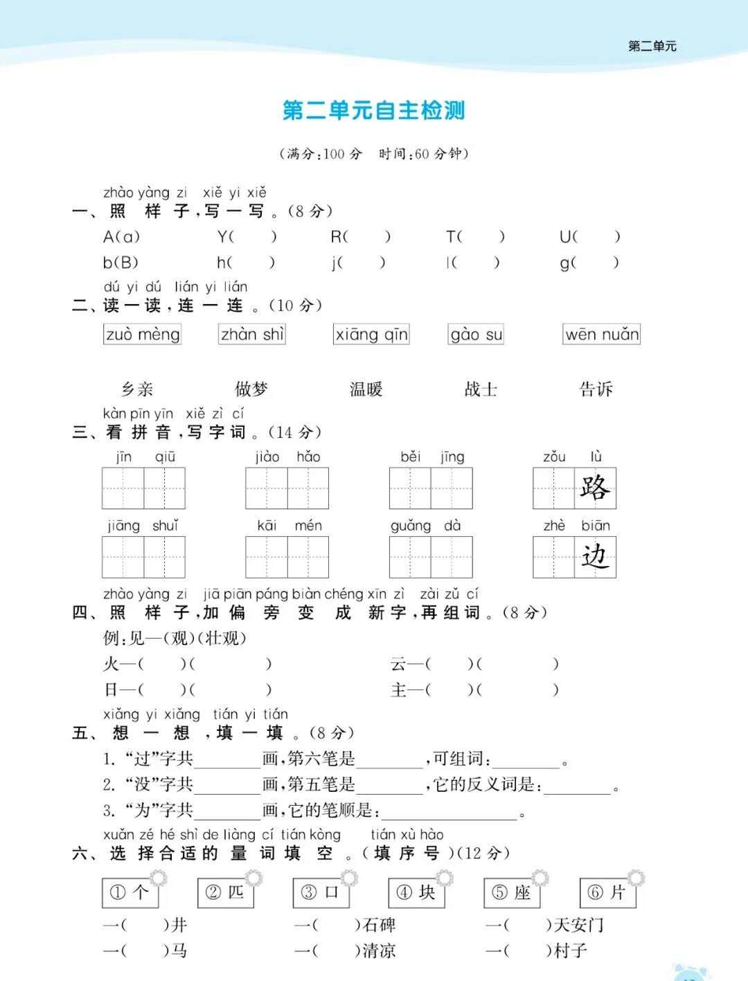 微信圖片_202003311205250000.jpg