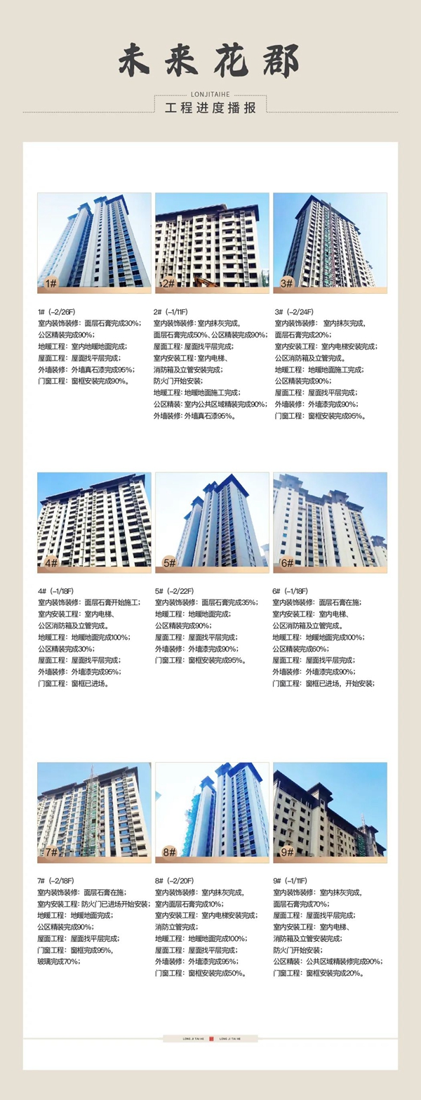 10月家書 | 秋風(fēng)信步，家音如約而至！