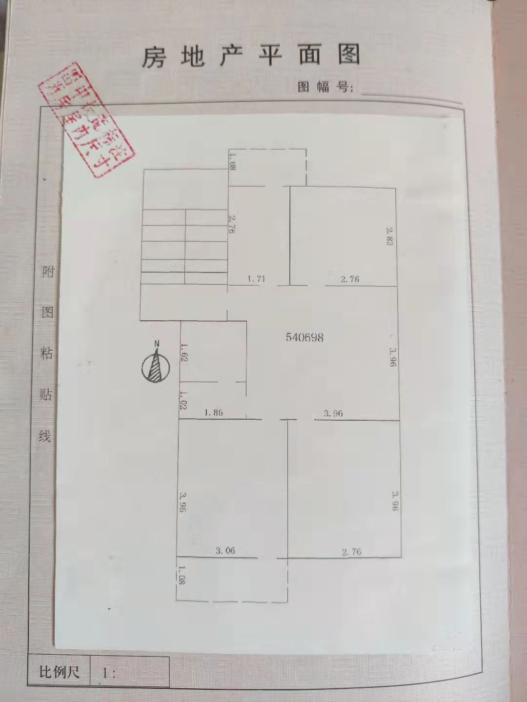 羅苑小區(qū)