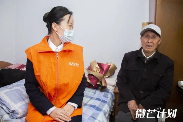 天正地產(chǎn)集團(tuán)踐行公益善舉，詮釋品牌溫度